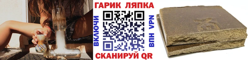 Названия наркотиков Санкт-Петербург A PVP  Бошки Шишки  блэк спрут ССЫЛКА  ГАШ  МЕФ 