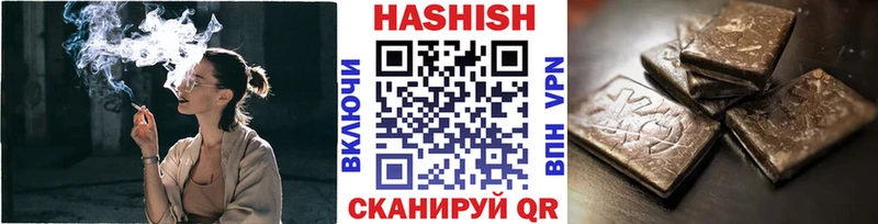 ГАШИШ ice o lator  Санкт-Петербург 