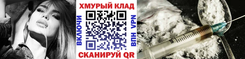ГЕРОИН герыч  Санкт-Петербург 