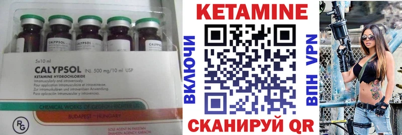 КЕТАМИН ketamine  Санкт-Петербург 