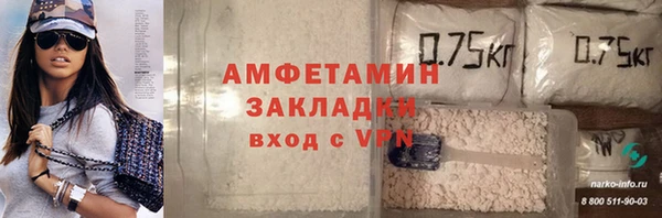 спайс Арсеньев