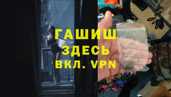 спайс Арсеньев
