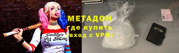 дистиллят марихуана Алексеевка