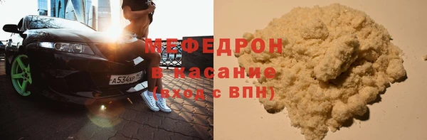 спайс Арсеньев