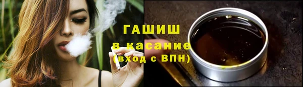 спайс Арсеньев