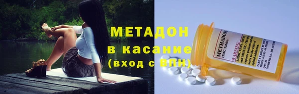 первитин Аркадак