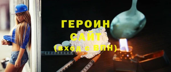 спайс Арсеньев