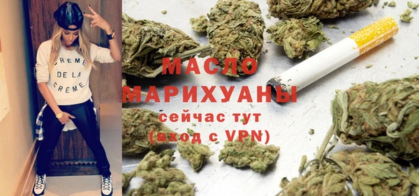 первитин Аркадак