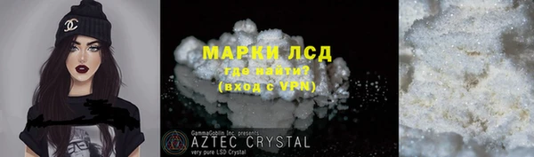 стаф Армянск