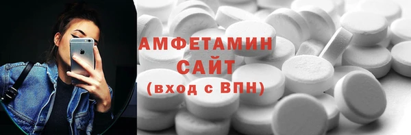 стаф Армянск