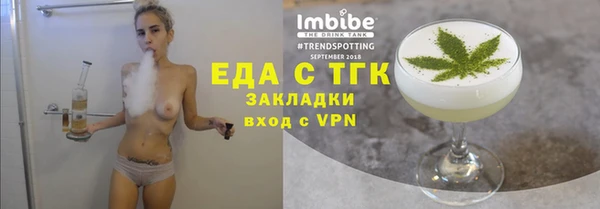 мескалин Богородицк