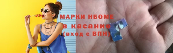 спайс Арсеньев