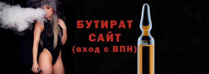 спайс Арсеньев