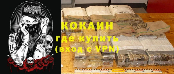 первитин Аркадак