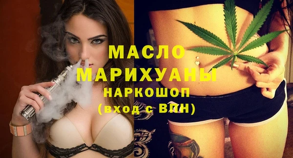 первитин Аркадак