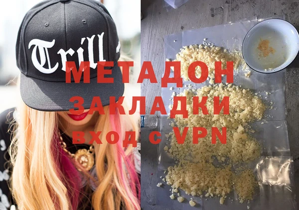 первитин Аркадак