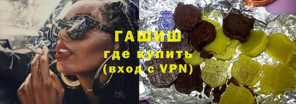 стаф Армянск