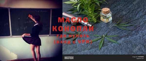 стаф Армянск