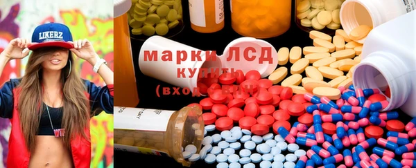 первитин Аркадак