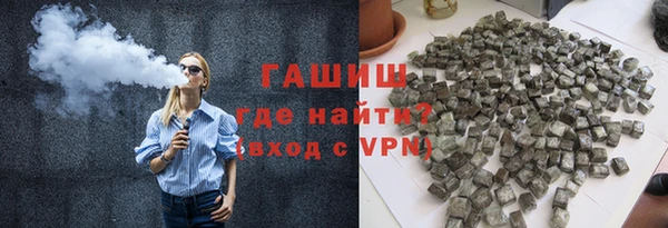 бошки Щучье