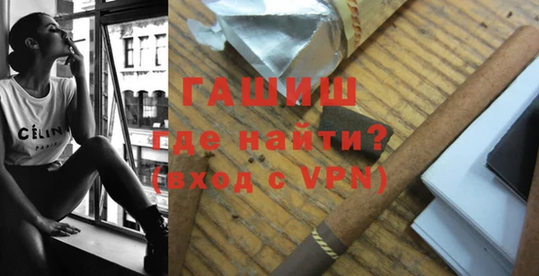 стаф Армянск