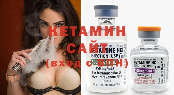 спайс Арсеньев