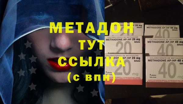 стаф Армянск
