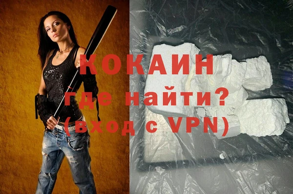 стаф Армянск