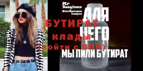 первитин Аркадак