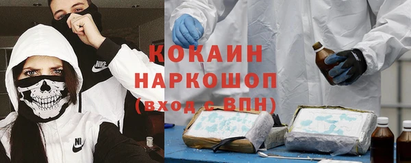 стаф Армянск