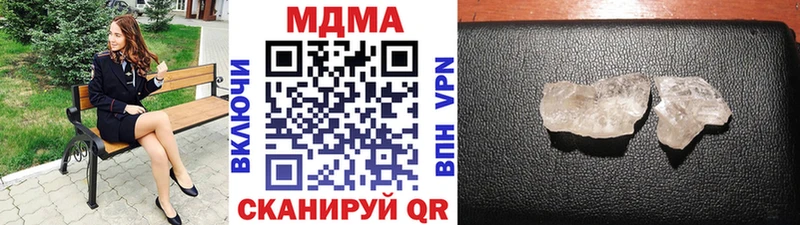 MDMA молли  цены наркотик  Санкт-Петербург 