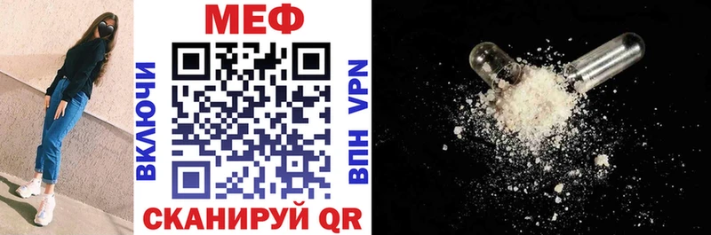 MEGA Санкт-Петербург МЯУ-МЯУ мука