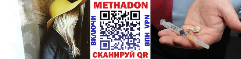 магазин мега ТОР МЕТАДОН VHQ Санкт-Петербург
