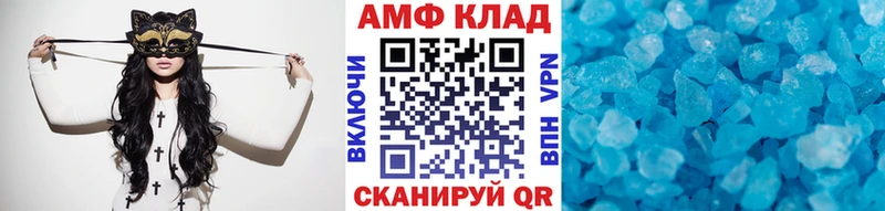 Первитин Methamphetamine  Санкт-Петербург 