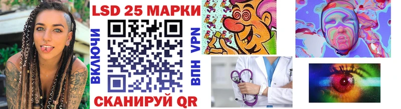 hydra   Санкт-Петербург  Марки 25I-NBOMe 1500мкг 