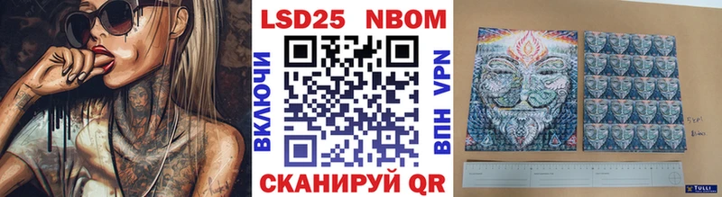 Марки 25I-NBOMe 1,8мг Санкт-Петербург